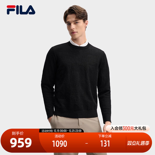 FILA斐乐男子时尚编织衫