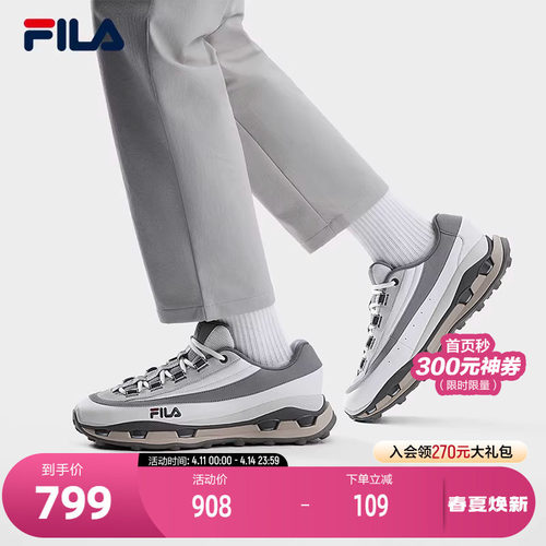 FILA斐乐男士时尚休闲鞋