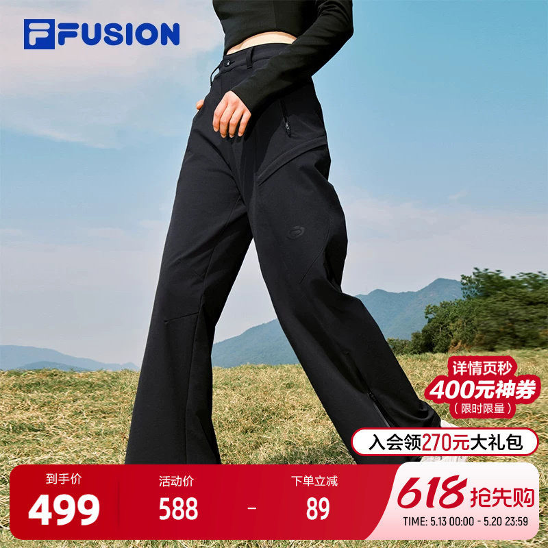 FILA FUSION斐乐潮牌梭织长裤女2025冬季新款时尚宽松