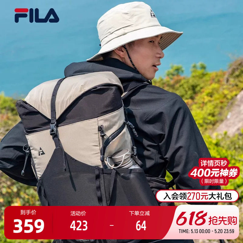FILA 斐乐官方情侣款背包2025夏季新款户外运动大容量双肩包