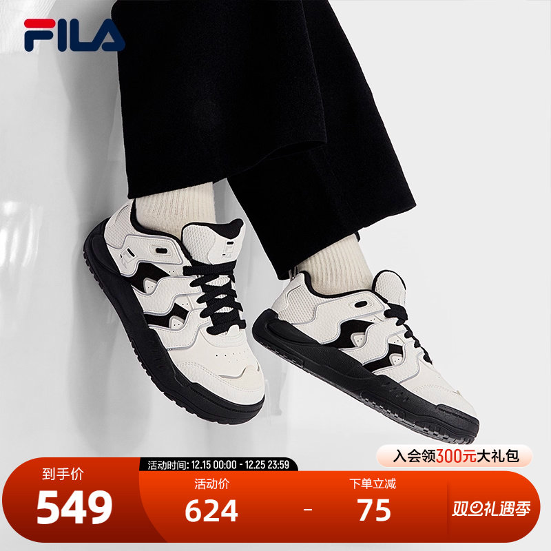FILA斐乐女子复古板鞋