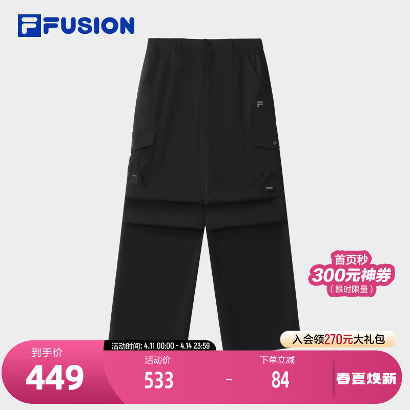 FILA FUSION斐乐潮牌梭织长裤女2025秋季新款时尚休闲宽松工装裤