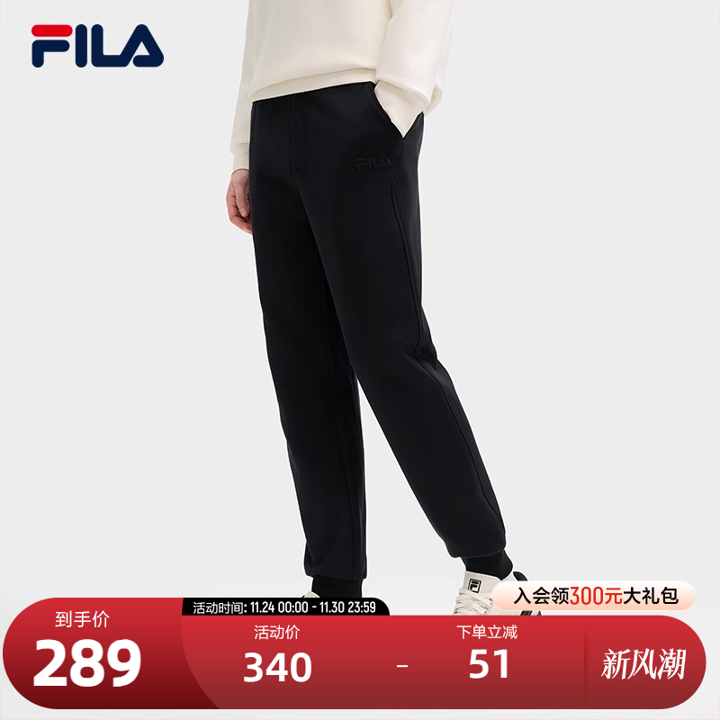 FILA斐乐男子针织长裤