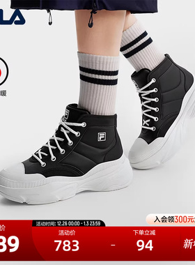 FILA 斐乐官方女鞋BREAD MID摩登运动鞋2024冬新款中帮加绒菠萝鞋