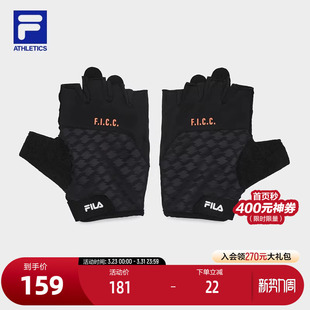 自行车运动配件护具一双装 FILA 新款 手套2025春季 斐乐官方情侣款