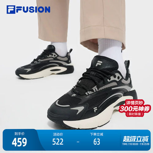FILAFUSION斐乐脑子老爹鞋