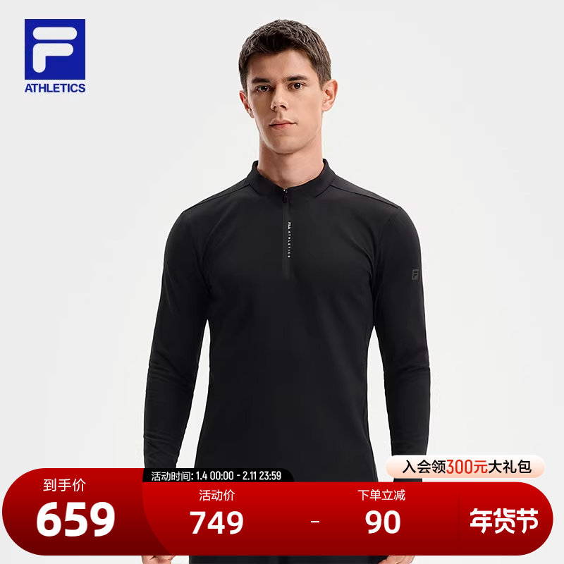 FILA 斐乐官方男子针织长袖衫2025冬季新款健身运动加绒半拉链长T,运动服/休闲服装,运动T恤,淘宝优惠券,粉丝福利购,淘宝优惠卷