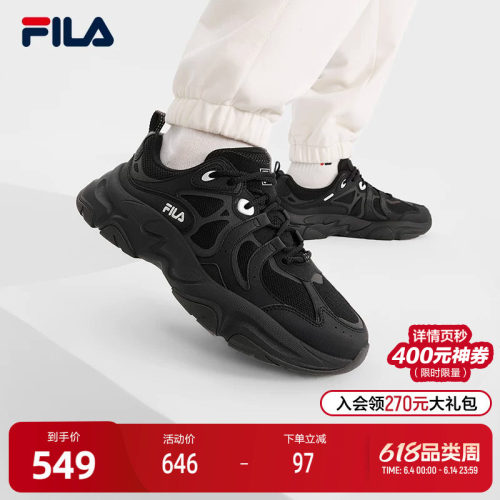 FILA斐乐男子休闲跑步鞋