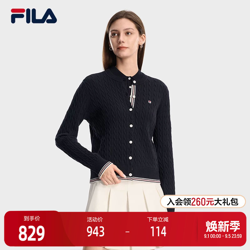 FILA 斐乐官方女士编织外套2026春新款时尚休闲织带麻花毛衣开衫