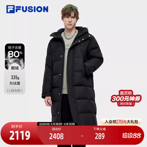FILAFUSION斐乐男子长羽绒服