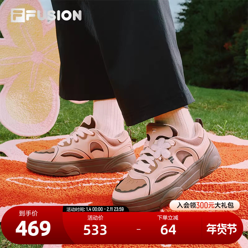 FILA FUSION 斐乐潮牌厚底板鞋女运动鞋2025秋季新款轻便可爱鞋子,运动鞋new,板鞋,淘宝优惠券,粉丝福利购,淘宝优惠卷