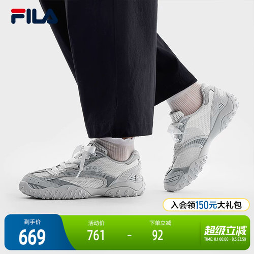 FILA斐乐女士休闲老爹鞋