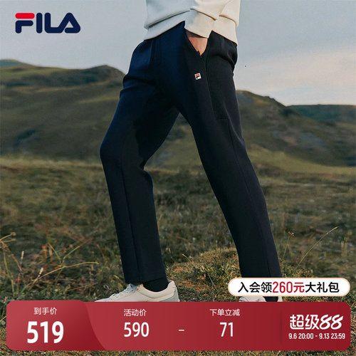 FILA斐乐官方男子针织长裤