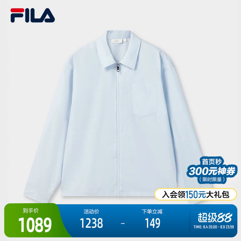 FILA斐乐男士梭织长袖外套