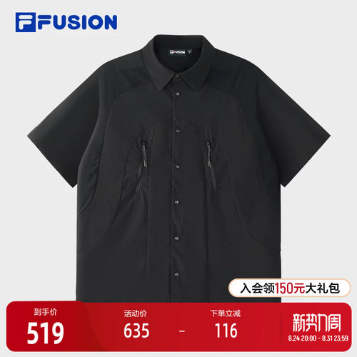 FILA斐乐男子短袖衬衫