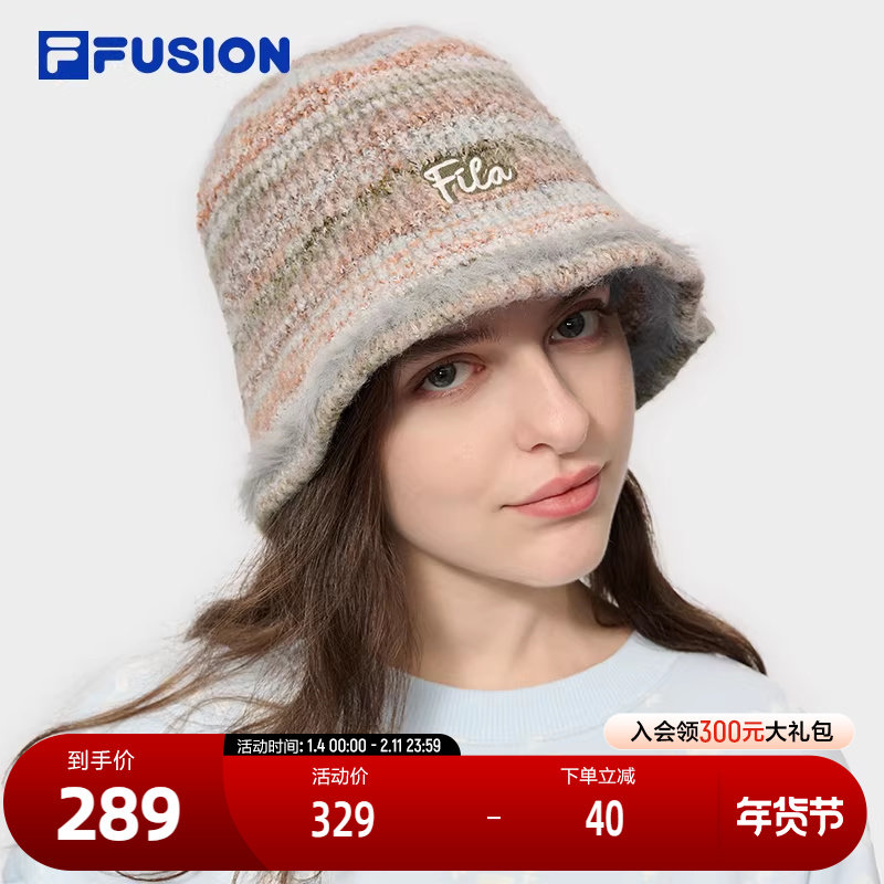 FILA FUSION斐乐潮牌情侣款圆帽2025冬新款时尚休闲毛线帽渔夫帽,运动包/户外包/配件,运动帽,淘宝优惠券,粉丝福利购,淘宝优惠卷