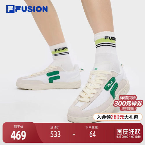 FILAFUSION斐乐男子板鞋