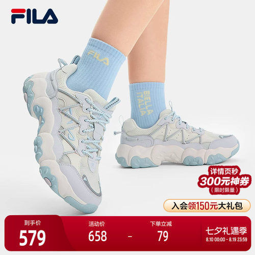 FILA斐乐女子复古运动鞋