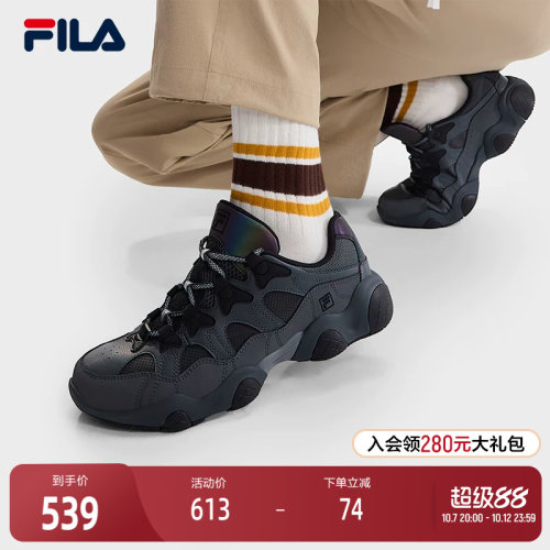 FILA斐乐男子复古运动鞋