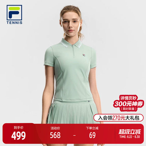 FILA斐乐女士针织短袖POLO衫