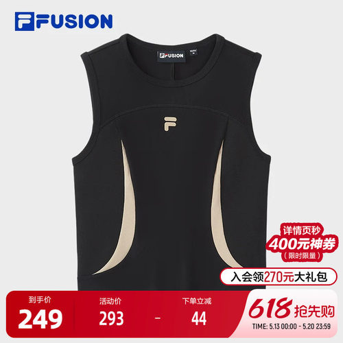 FILAFUSION斐乐女士针织背心