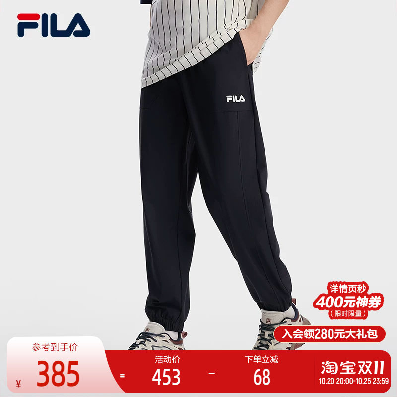 FILA 斐乐官方男士针织长裤秋季时尚舒适休闲收口运动裤