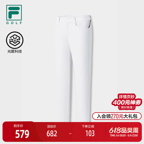FILA 斐乐官方女士梭织长裤2025冬新款高尔夫运动基础防晒直筒裤