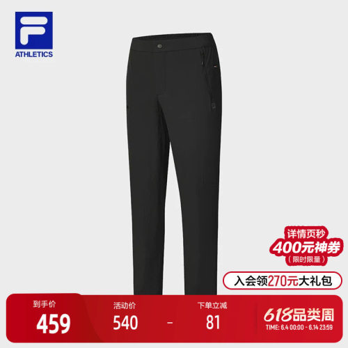 FILA斐乐男子梭织长裤