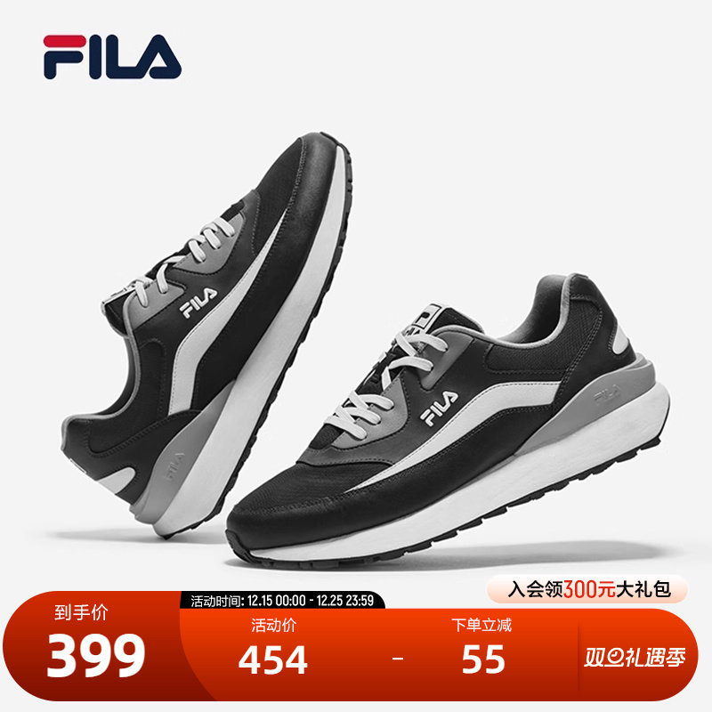 斐乐黄景瑜同款慢跑者男跑步鞋