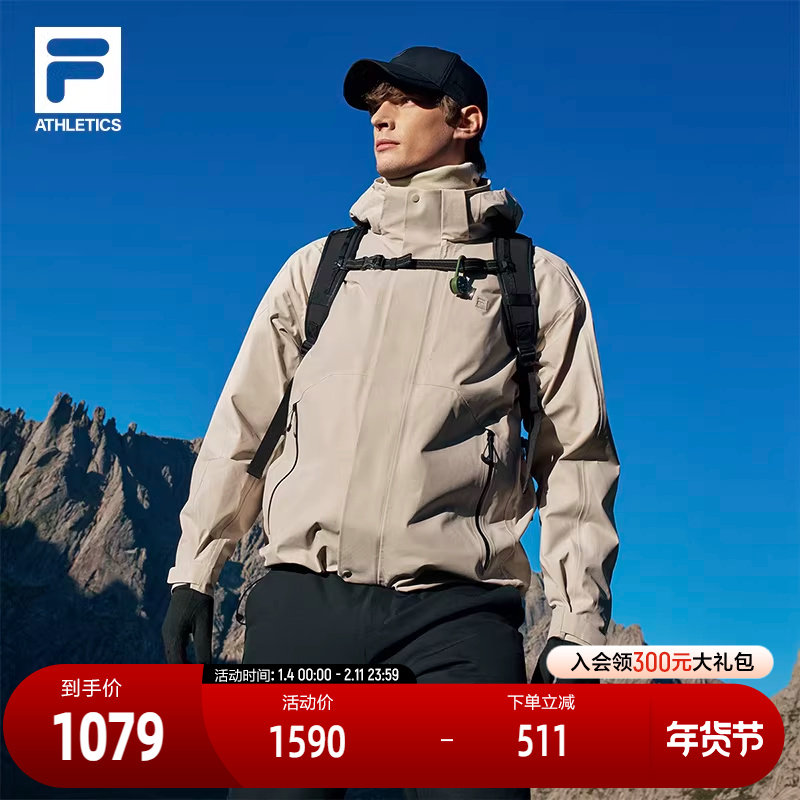 FILA 斐乐官方男梭织上衣两件套2024冬季新款健身运动羽绒服上衣
