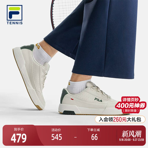 FILA斐乐TENNIS网球生活鞋