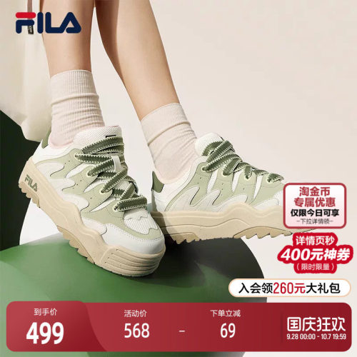 FILA斐乐女子摩登回弹板鞋