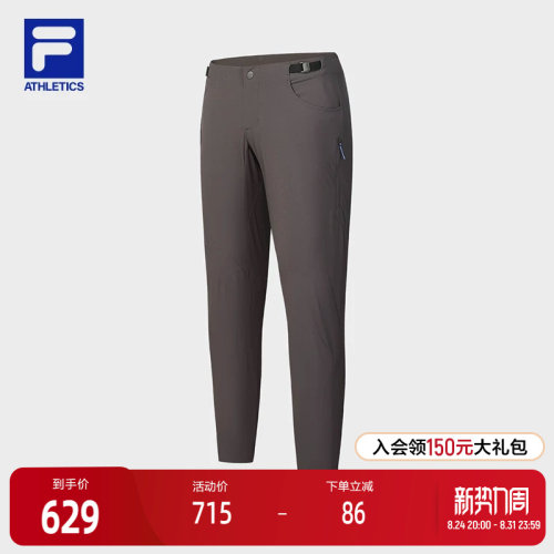 FILA斐乐男士梭织长裤