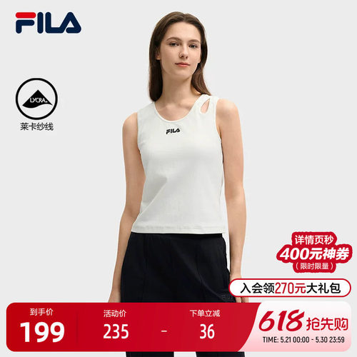 FILA斐乐女子针织背心