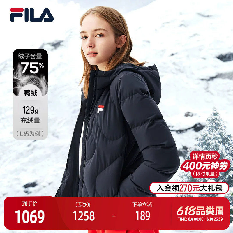 FILA斐乐女子运动羽绒服秋冬季百搭鸭绒短款连帽保暖休闲上衣外套