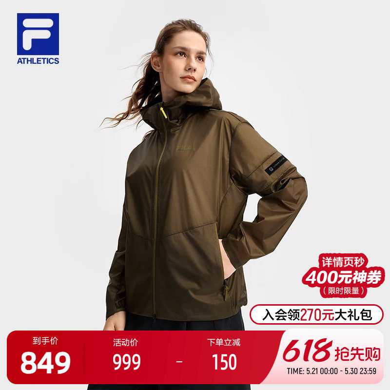 FILA 斐乐官方女士梭织外套2025秋新款户外运动简约基础连帽