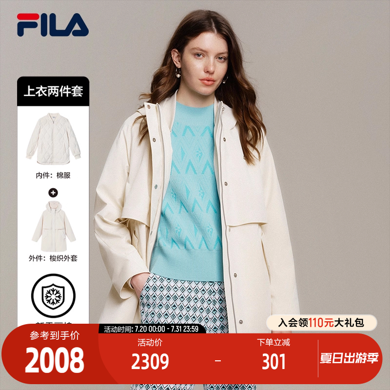 FILA Emerald斐乐女士棉服两件套2024春新款时尚休闲连帽风衣外套