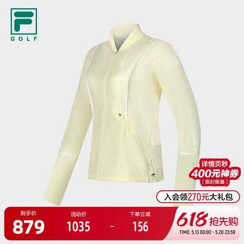 FILA斐乐女子梭织外套