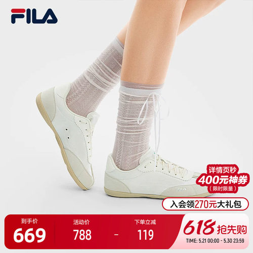 FILA斐乐女士简约休闲鞋