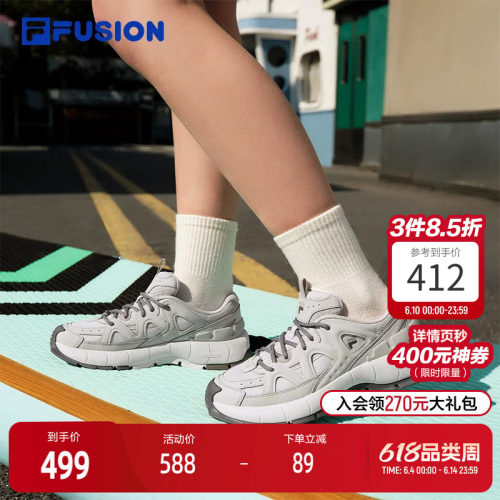 FILAFUSION斐乐女子休闲鞋