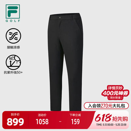 FILA斐乐男子针织长裤