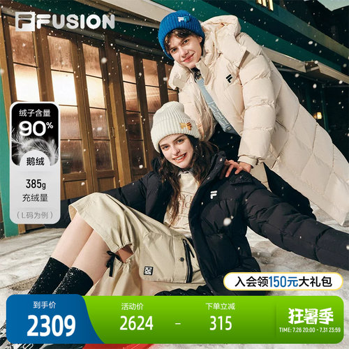 FILAFUSION斐乐情侣长羽绒服