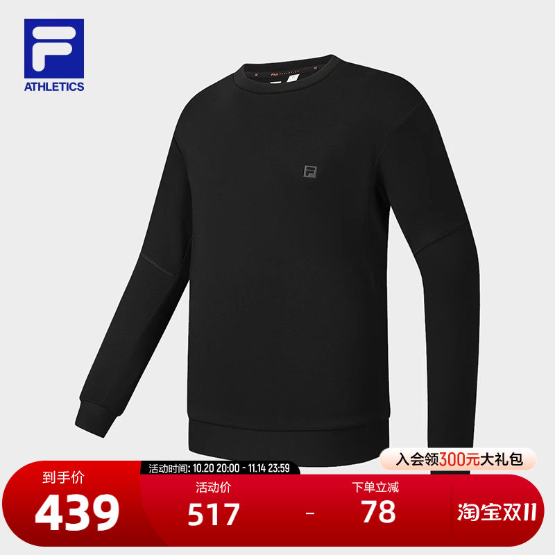 FILA斐乐针织长袖上衣