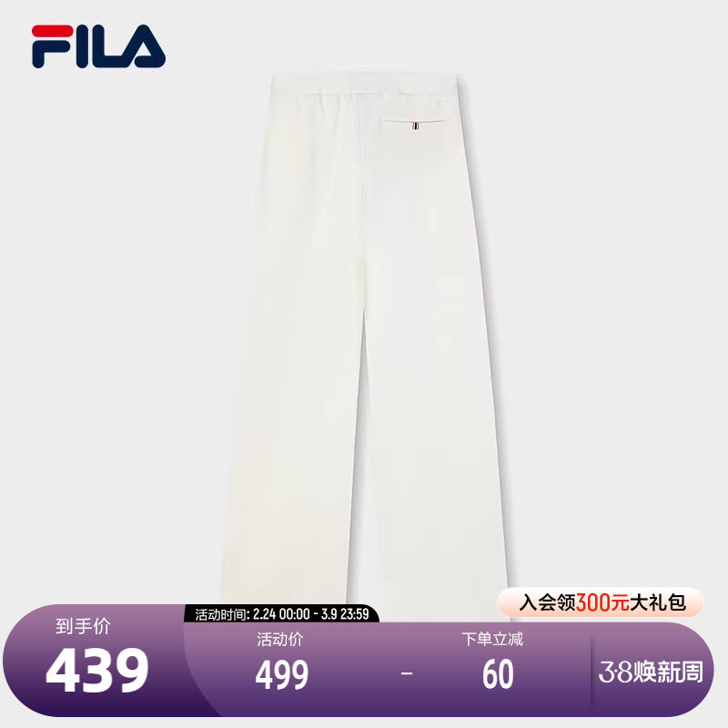 FILA 斐乐官方女士针织长裤冬季时尚休闲简约宽松阔腿裤 - FILA斐 乐官方店出品