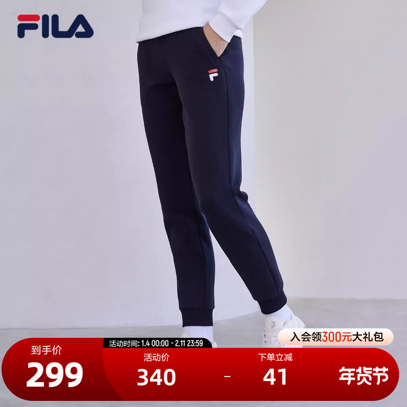 FILA斐乐女子针织运动长裤秋冬季新款收口保暖百搭简约休闲卫裤女