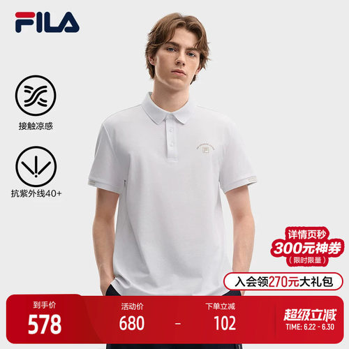 FILA斐乐男士针织短袖POLO衫