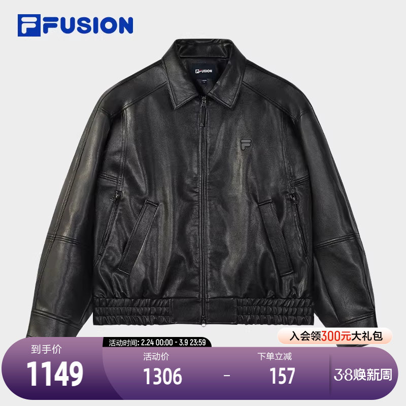 FILA FUSION斐乐潮牌男装外套2025冬季新款时尚休闲宽松皮衣夹克