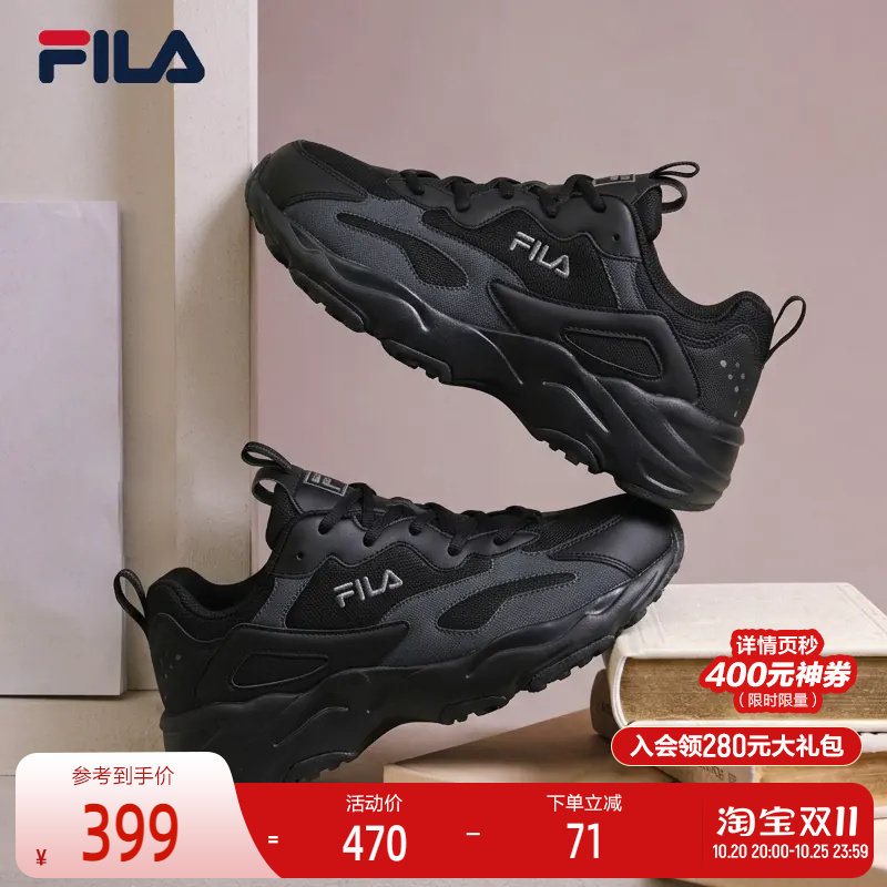 FILA 斐乐官方男鞋老爹鞋冬季新款复古运动鞋透气休闲轻便跑步鞋