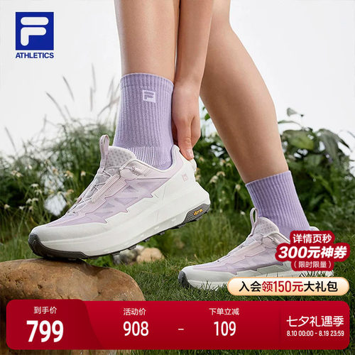 FILA斐乐女士户外跑步鞋