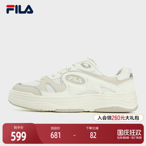 FILA斐乐男子MILANO板鞋